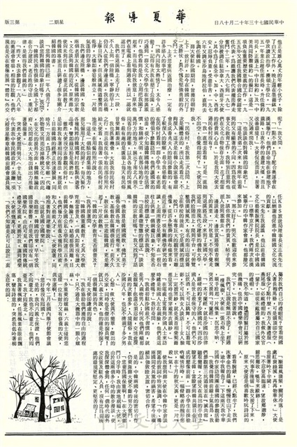 作品圖檔，第3張