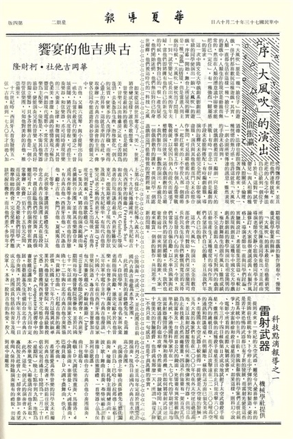 作品圖檔，第4張