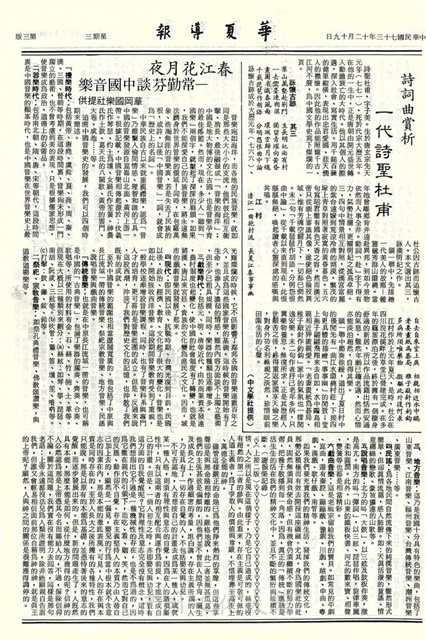 作品圖檔，第3張
