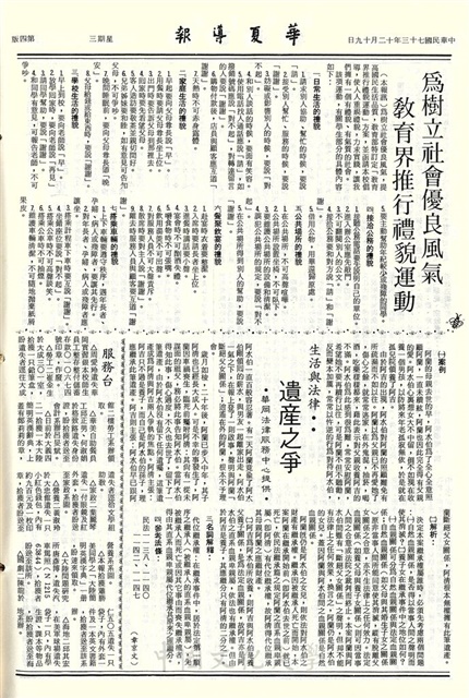 作品圖檔，第4張