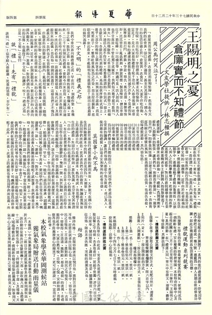 作品圖檔，第4張