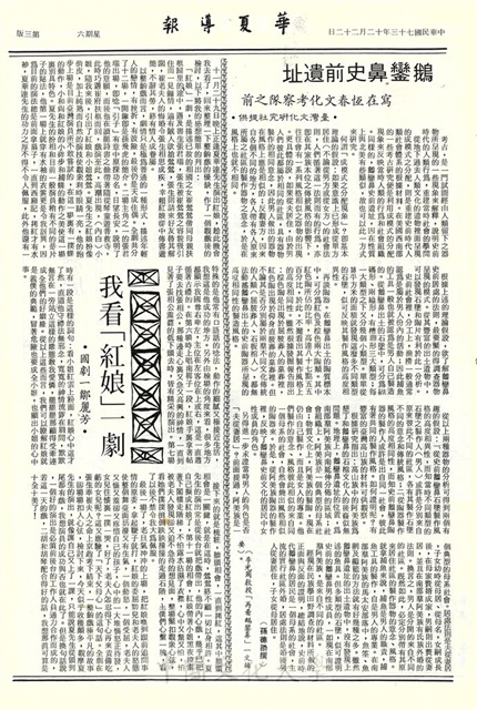 作品圖檔，第3張