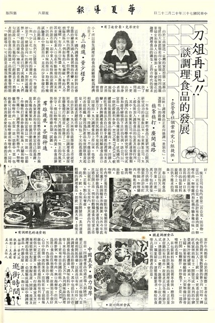 作品圖檔，第4張