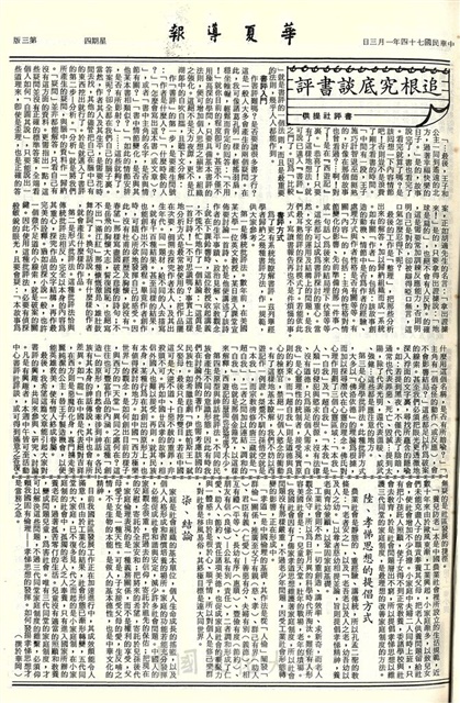 作品圖檔，第3張