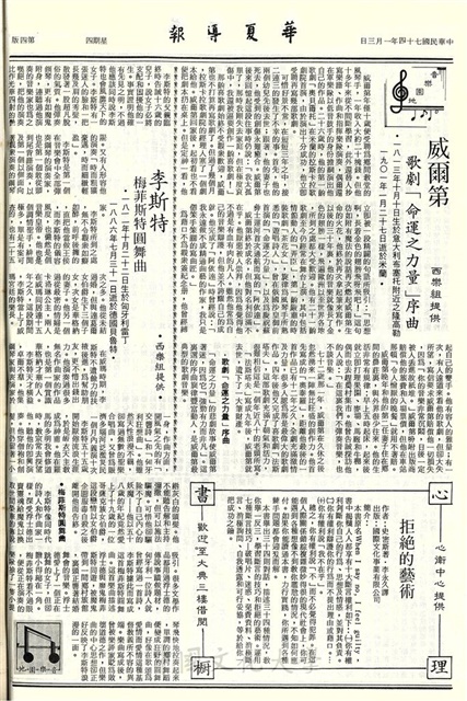 作品圖檔，第4張
