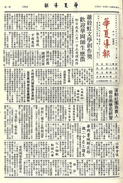 作品圖檔，第1張