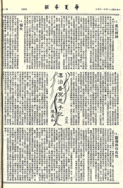 作品圖檔，第2張