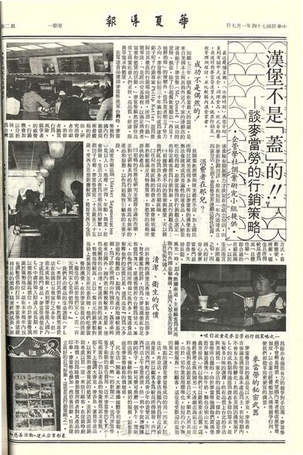 作品圖檔，第2張