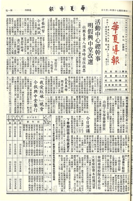 作品圖檔，第1張