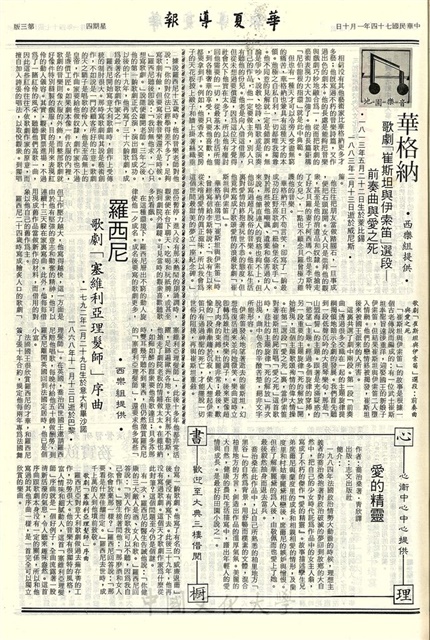 作品圖檔，第3張