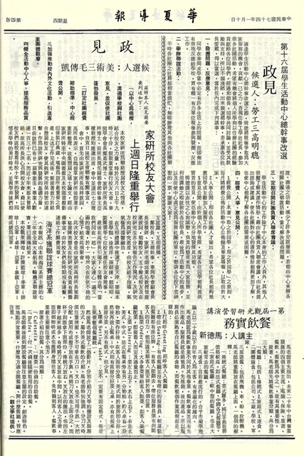 作品圖檔，第4張