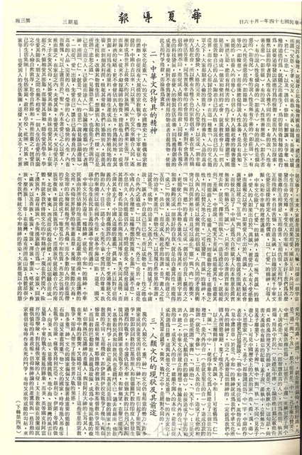 作品圖檔，第3張