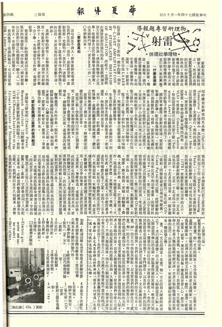 作品圖檔，第4張
