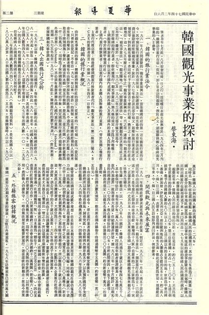 作品圖檔，第2張