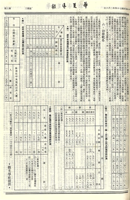 作品圖檔，第3張