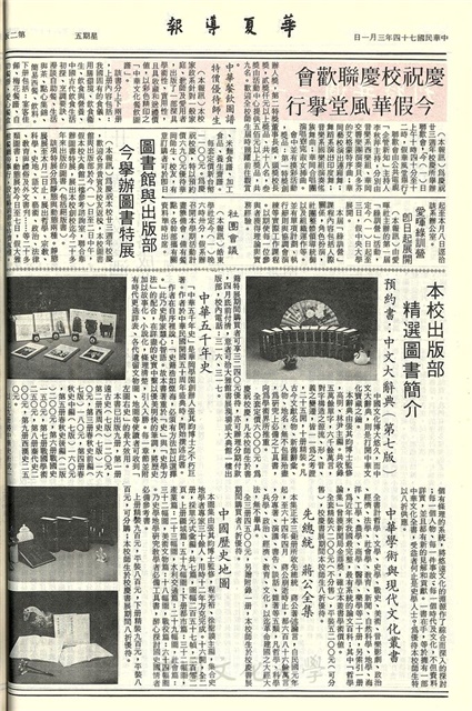 作品圖檔，第2張