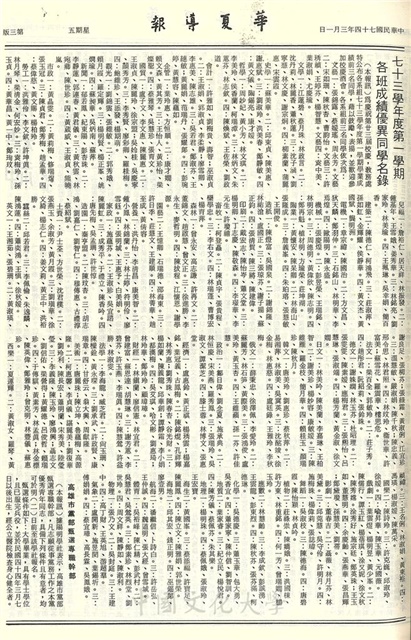 作品圖檔，第3張