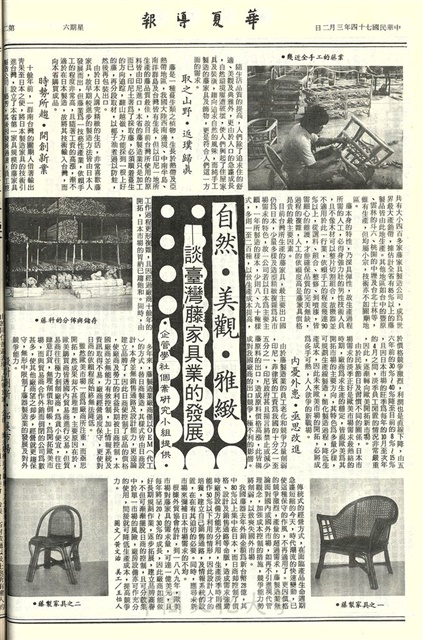 作品圖檔，第2張