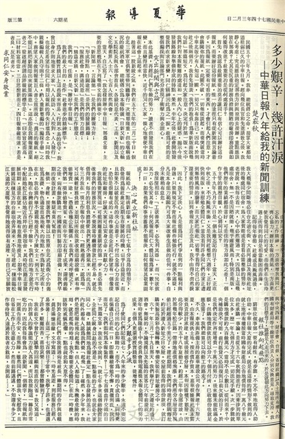 作品圖檔，第3張