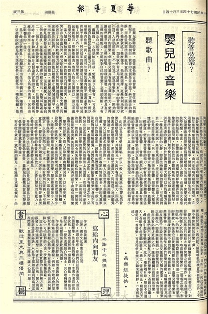 作品圖檔，第3張