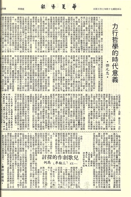 作品圖檔，第4張