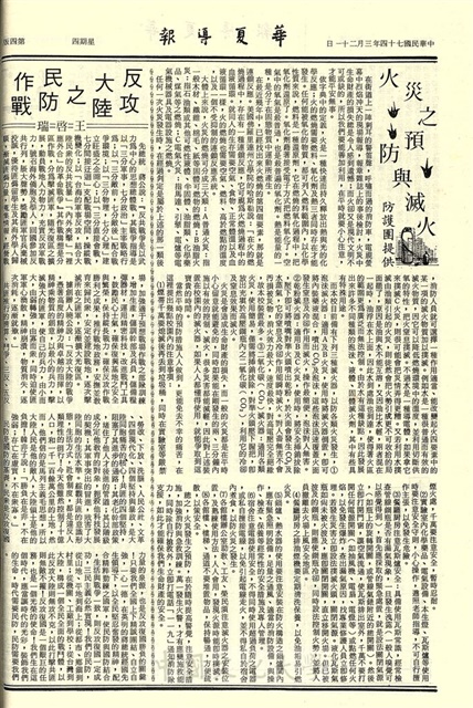 作品圖檔，第4張