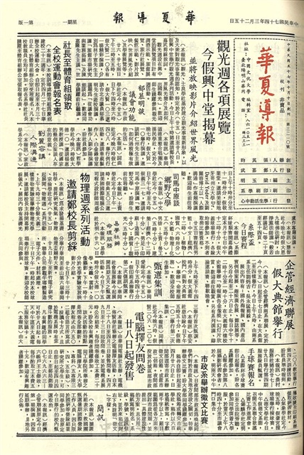 作品圖檔，第1張
