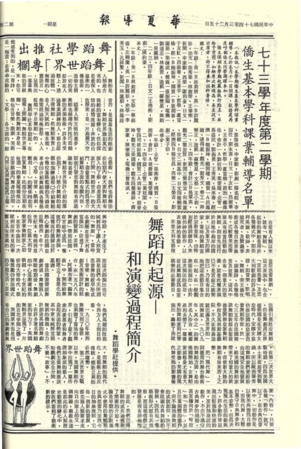 作品圖檔，第2張