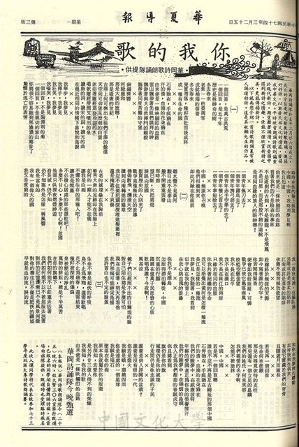作品圖檔，第3張