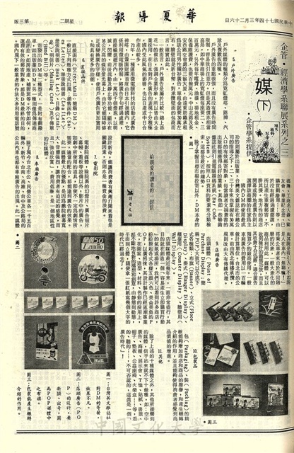 作品圖檔，第3張