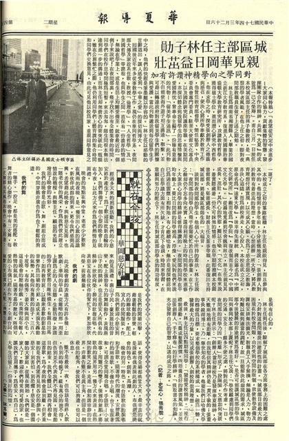 作品圖檔，第4張