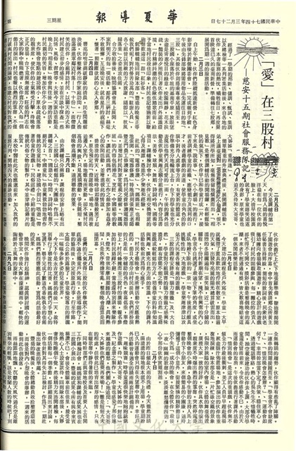 作品圖檔，第2張