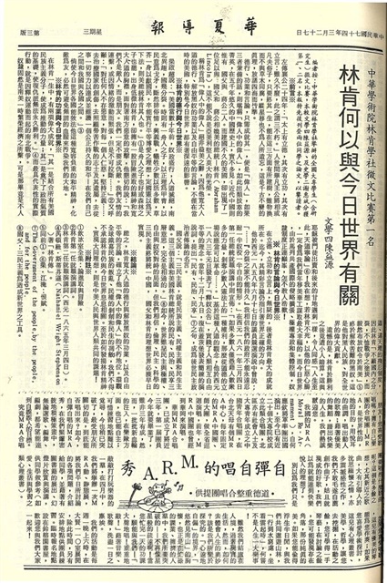 作品圖檔，第3張