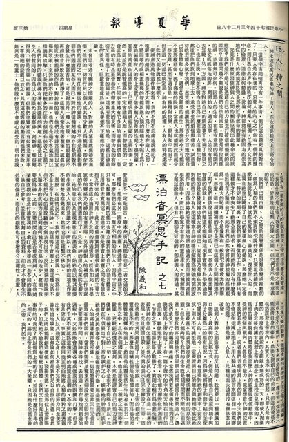 作品圖檔，第3張
