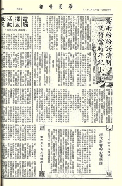 作品圖檔，第4張