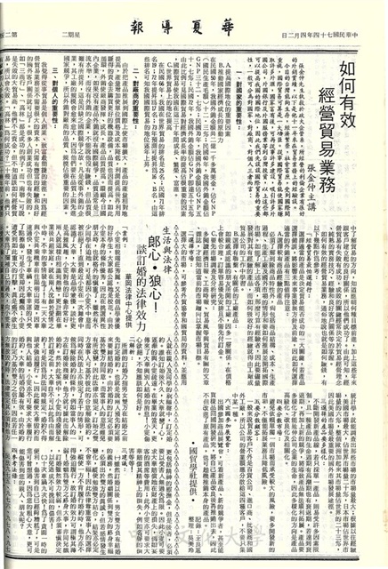 作品圖檔，第2張