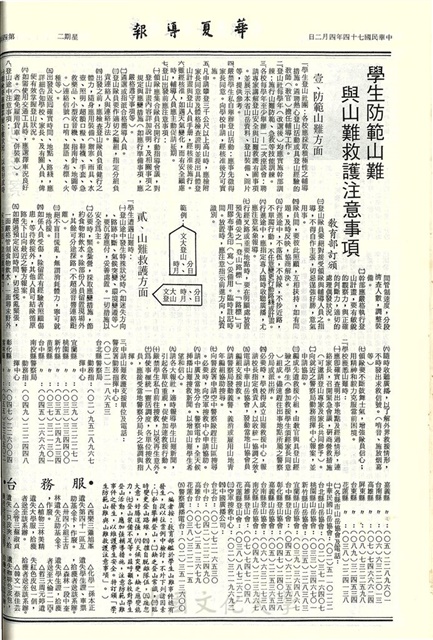 作品圖檔，第4張