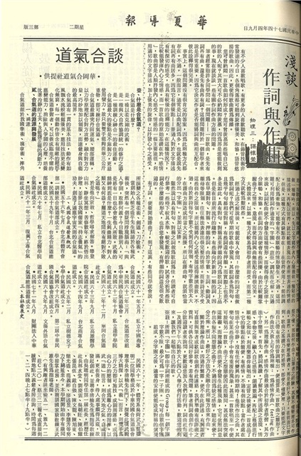 作品圖檔，第3張