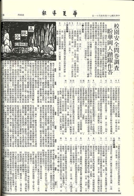 作品圖檔，第2張