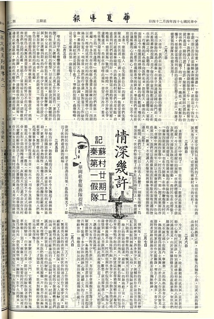 作品圖檔，第2張
