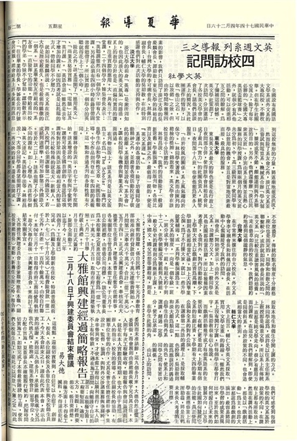 作品圖檔，第2張