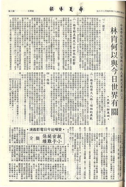 作品圖檔，第3張