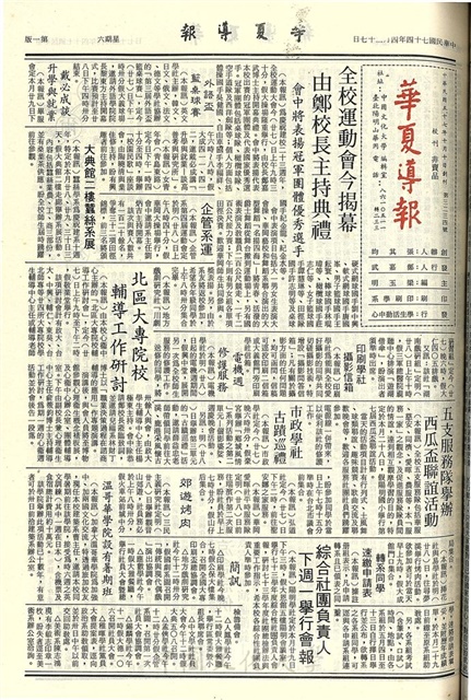 作品圖檔，第1張