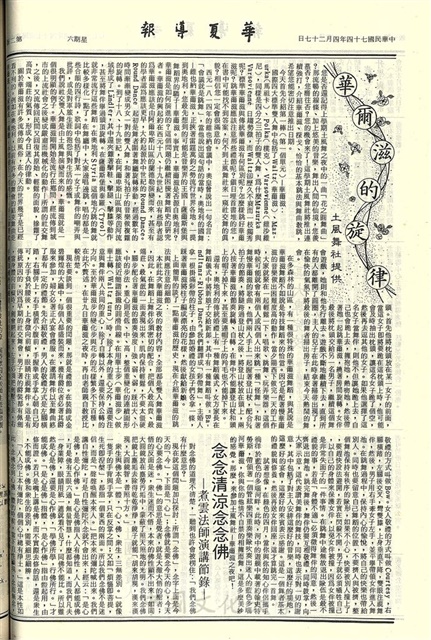 作品圖檔，第2張