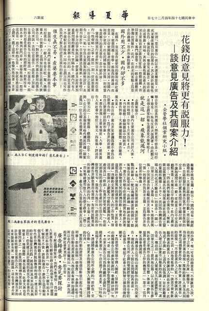 作品圖檔，第4張