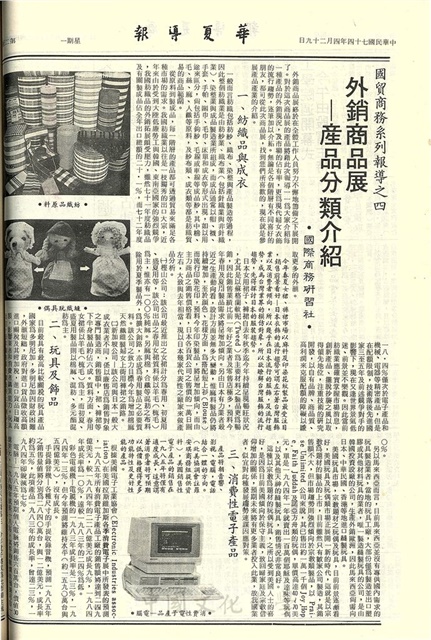 作品圖檔，第2張