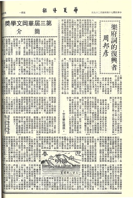 作品圖檔，第4張