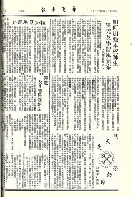 作品圖檔，第2張