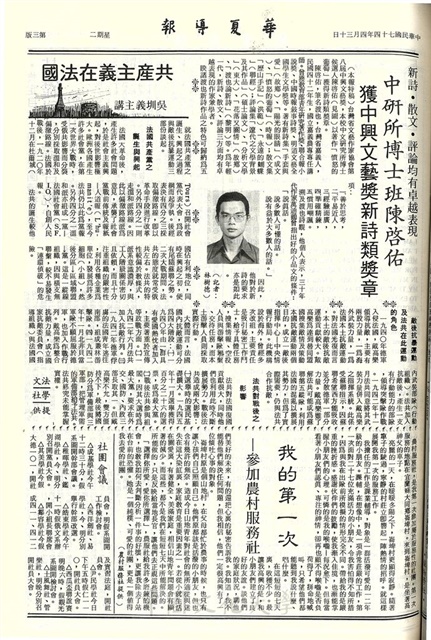 作品圖檔，第3張