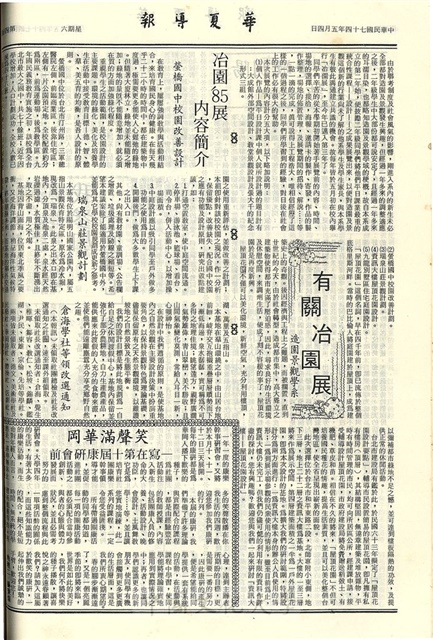 作品圖檔，第4張